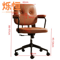 烁恒电脑椅
