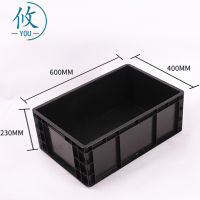 攸收纳筐600*400*230mm个