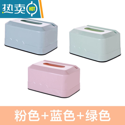 敬平纸巾盒家用抽纸盒卧室卫生纸盒客厅茶几塑料多功能收纳盒手机支架 粉+蓝+绿[3个装]
