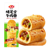 安井125g盒装烤芝士牛肉卷*2盒+125g盒装烤芝士鸡肉卷*2盒早餐速食