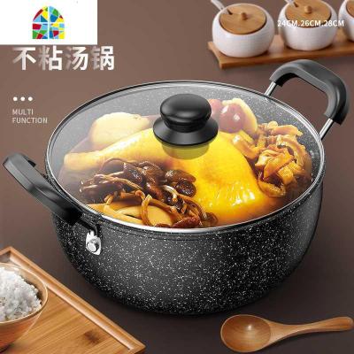 奥德仕汤锅不粘锅蒸锅家用火锅煲汤炖锅宿舍泡面锅电磁炉用 FENGHOU 加厚款30CM不粘汤锅+盖
