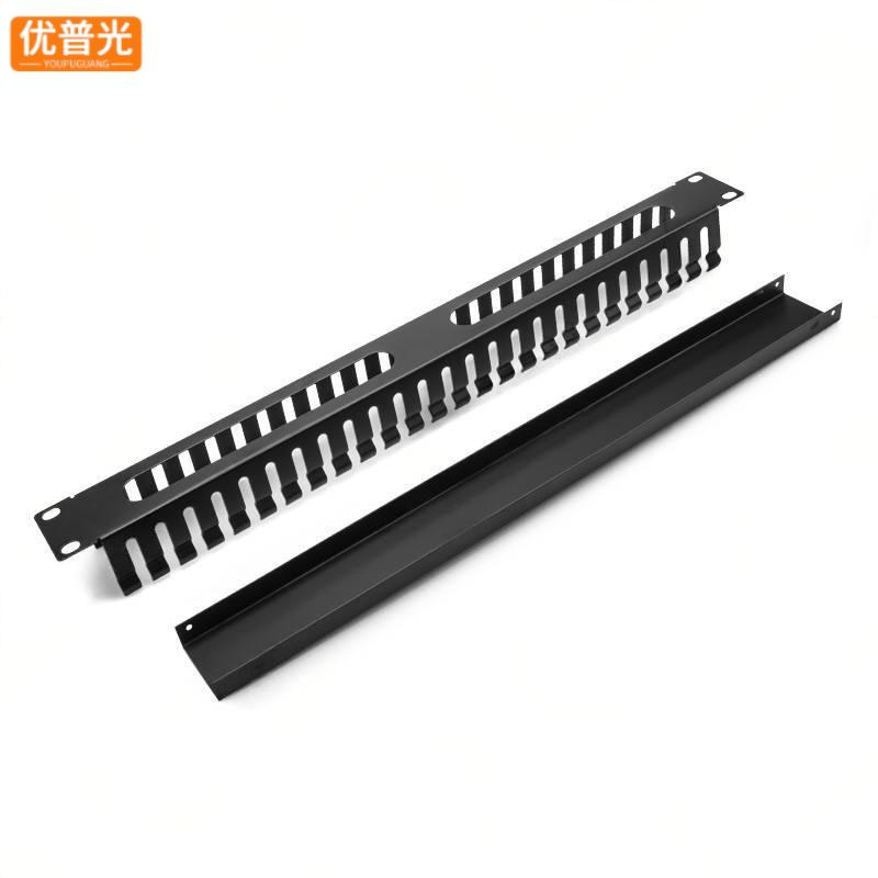 优普光 24档48口理线架/个