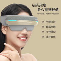 沃品(WOPOW)EM06 头眼一体按摩仪