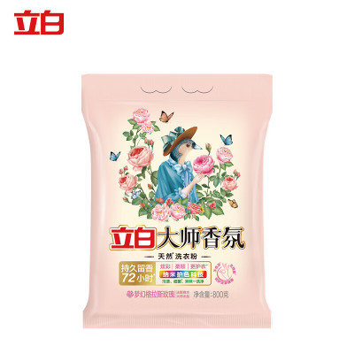 立白大师香氛洗衣粉800g/袋