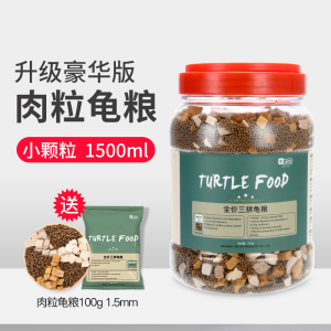 乌龟饲料龟粮草龟巴西龟鳄龟陆龟小龟龟幼龟粮食虾干肉通用