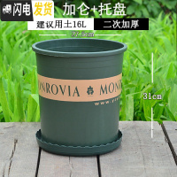 三维工匠加仑盆二代 加厚塑料花盆北欧简约树脂大号月季绿萝花盆创意 个性 [10个装]军绿色5加仑(带托盘)买10花盆容器