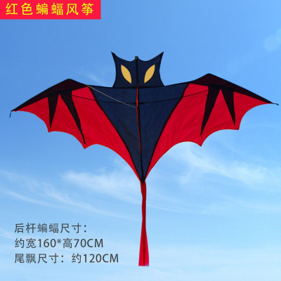 蝙蝠风筝儿童微风易飞成型2020新款立体潍坊初学者创意创意 三维工匠 黑白色蝙蝠+22白轮+400米线(颜色请备注)