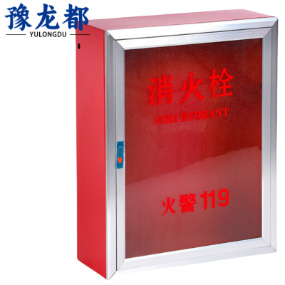 豫龙都消防栓箱80cm台