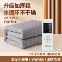 环鼎水暖电热毯双人电褥子单人水循环炕2025新款水热毯水床垫全套