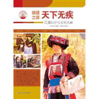 正版新书]大师名画贴纸游戏(亚历山大·考尔德)西尔维·德尔佩奇