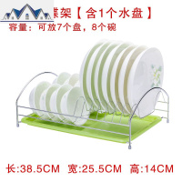 [送刀架挂钩]碗碟架厨房置物架放碗架厨房用品收纳架碗筷收纳盒 三维工匠