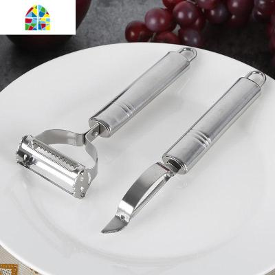 不锈钢多功能削皮刀土豆削皮器削丝刨刀水果刮皮刀瓜果取芯器 FENGHOU 二件套(尖头款+笑脸款) 默认件数