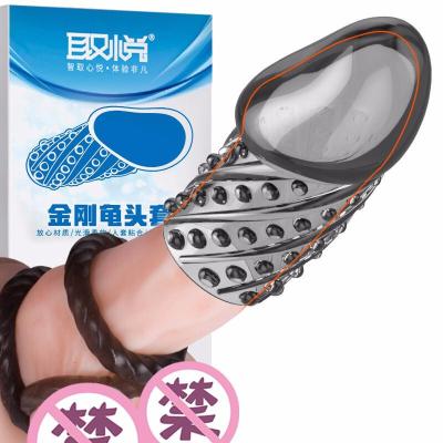 取悦 狼牙套男用房事时间环加长加粗茎套sm大颗粒刺激锁精环降度另类玩具房事时间套男性成人情趣用品 金刚套 黑色款