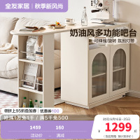 全友家居奶油风客厅餐厅可旋转伸缩自带插座智能L灯多功能吧台