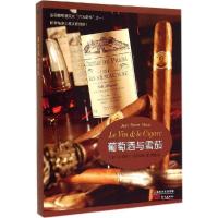 正版新书]葡萄酒与雪茄Jean9787506076074