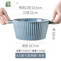 大碗汤碗面碗汤盆家用陶瓷双耳大号沙拉早餐泡面商用网红创意个性 FENGHOU 7英寸]双耳碗白色[1000ML]