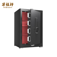昇恒轩 保险柜家用小型60cm迷你防盗保险箱存钱密码箱指纹床头柜保管箱办公室黑色