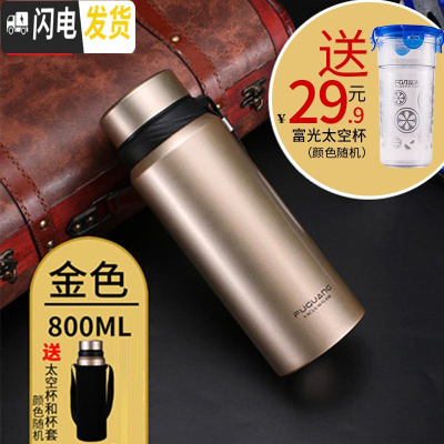 三维工匠保温杯大容量男女士便携不锈钢水杯大号户外运动保温壶1000 800金色
