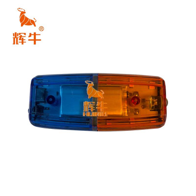 辉牛 LED警示肩灯 黄蓝款 个