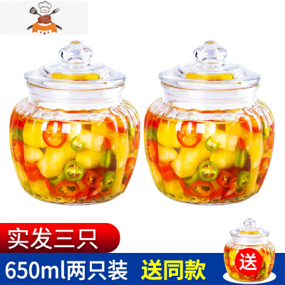 食品密封罐玻璃瓶子家用泡菜坛子咸菜罐子储存罐杂粮储物罐腌菜罐 敬平 650ml两只装送同款(实发三只)