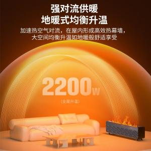 西屋(Westinghouse)美国踢脚线取暖器家用石墨烯电暖器全屋升温速热地脚线式电暖气片 WTH-230R顶配款(适