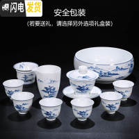 三维工匠景德镇手绘陶瓷功夫茶具套装青花整套家用盖碗茶杯礼品定制ogo 青花山水带茶洗套装11头(安全包装)
