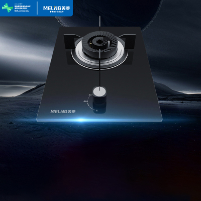 L美菱(MELING)单眼燃气灶JZT-MZ-243E(天然气) 不含安装