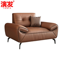 演发 沙发