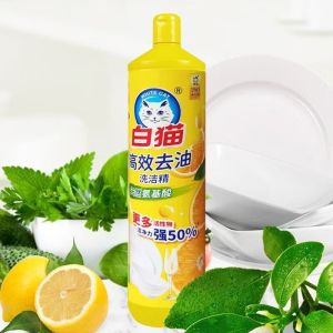 白猫高效去油500g洗洁精家庭装厨房洗碗果蔬洗涤剂柠檬家用小瓶装