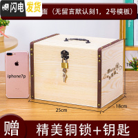 三维工匠实木存钱罐成容量只进不出可存可取纸币硬币两用储钱箱木质 特大号[刻两面]送锁储蓄罐