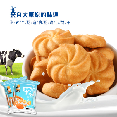 优迈嘉香葱曲奇小饼干零食点心200g散装休闲零食下午茶