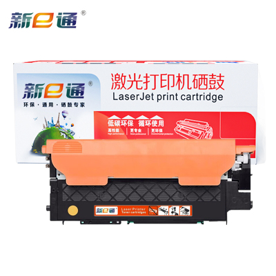 新e通粉盒118A适用MFP 178nw 179fnw MFP150a 黄支