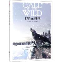 正版新书]野性的呼唤(精)(美)杰克·伦敦|译者:崔蒙9787559408372