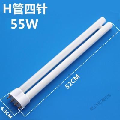 苏宁放心购 四针h型灯管三基色节能长条吸顶灯55 40 36 24w荧光照明灯家用4管
