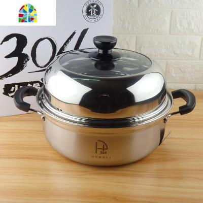 304不锈钢桑拿锅蒸汽火锅汤蒸锅多功能蒸海鲜锅蒸鸡蒸鱼汤锅 FENGHOU 复底304桑拿锅(32CM带蒸片)