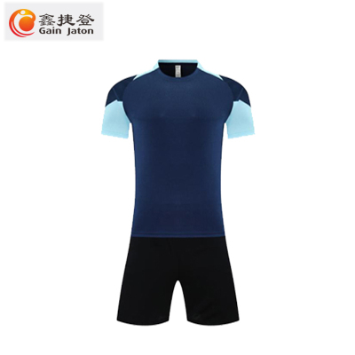 鑫捷登 可印字定制运动套装(送袜+护具) AGRY-LY6013 1套