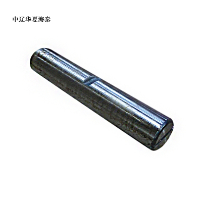 中辽华夏海泰 滑轮轴 (可订做加工) 3t 根