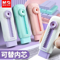 晨光推拉橡皮小学生专用可伸缩橡皮擦可换内芯