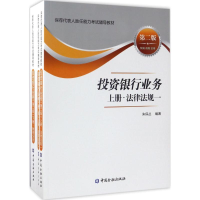 音像银行业务朱保丛 编著