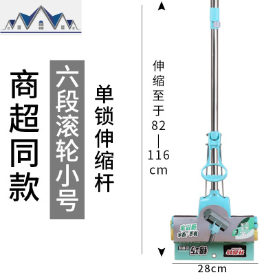 家用大号海绵拖把木地板不锈钢伸缩长柄滚轮式挤水胶棉地拖 三维工匠