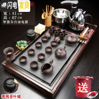 三维工匠功夫茶台家用紫砂茶具陶瓷壶杯套装全自动电磁炉四合一体实木茶盘 11雅棕兰花—黑紫砂 39件