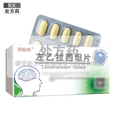 吉易克 左乙拉西坦片 0.5g*30片