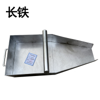 长铁 漏斗簸箕 520*230*100mm个