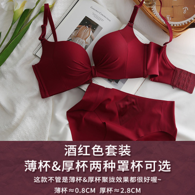 可莉允本命年少女内衣小胸聚拢甜美可爱薄款结婚红色胸罩无钢圈文胸套装文胸套装