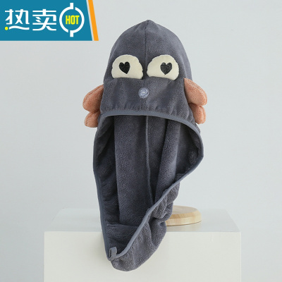 敬平干发帽女可爱吸水速干儿童成人擦头发毛巾加厚珊瑚绒包头长发浴帽 蟹宝宝灰色