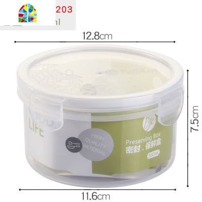 印花安立格长方圆形塑料微波密封午餐饭盒保鲜盒大中小号冰箱收纳 FENGHOU 长方形1100ml()