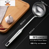 家用长柄大号炒菜铲子盛饭勺加厚304不锈钢锅铲汤勺漏勺厨具套装A 敬平 304特厚防烫款--圆汤勺