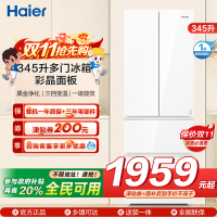 统帅(Leader)海尔出品345升多门冰箱 彩晶面板 黑晶净化 三档变温 BCD-345WLLFDD9CW1U1