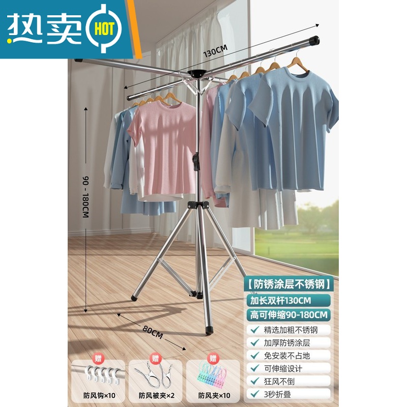 敬平不锈钢晾衣架落地折叠室内晒被子器家用伸缩阳台晾衣杆衣服架子 三脚可伸缩不锈钢-狂风不倒(送晾晒大礼包) 大