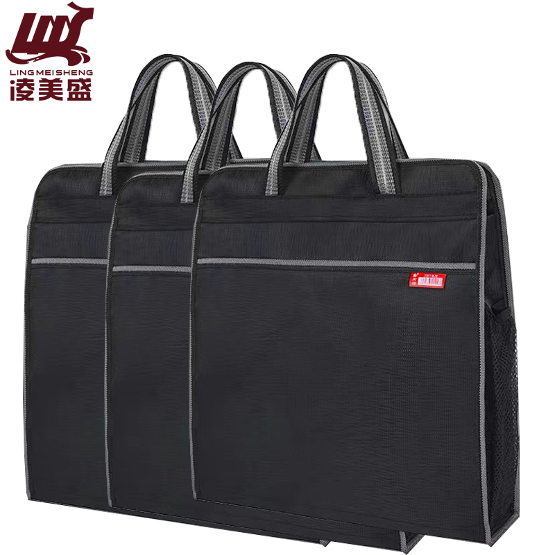 凌美盛 树皮纹竖款手提文件袋 双侧带网兜定制 909黑色/个